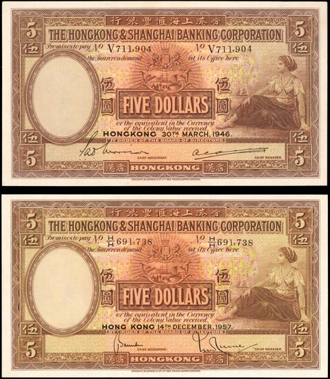HONG KONG. Lot of (2). Hong Kong & Shanghai Banking Corporation. 5 Dollars, 1946-57. P-173e & 180a. About Uncirculated to Uncirculated.