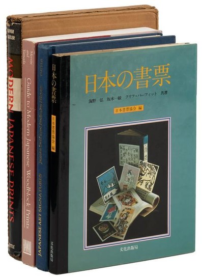 Japanese Art reference, 4 books