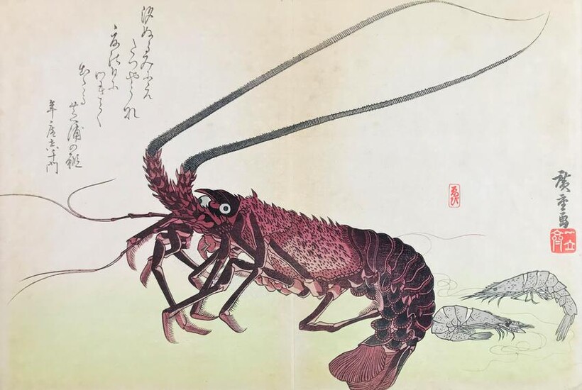 Japanese Watercolor. HIROSHIGE. Lobster and prawns.