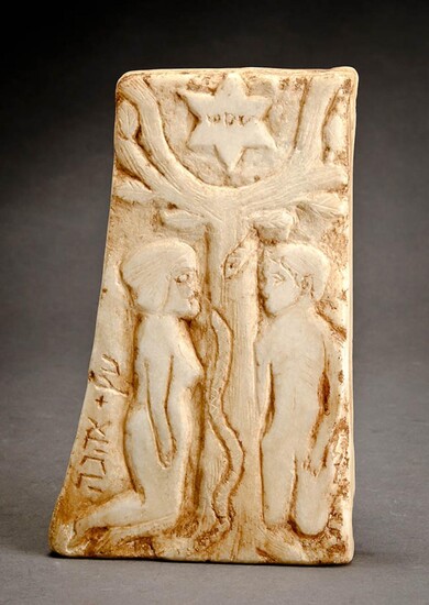 Moishe (Moissey) Kogan (Russian 1879-1943), Adam and Eve, Marble Sculpture, 10 x 6 inches