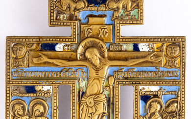 RUSSIAN METAL CROSS SHOWING THE CRUCIXION OF CHRIST