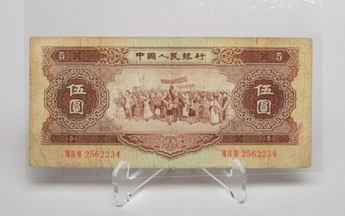 =Rare Chinese Vintage Banknotes