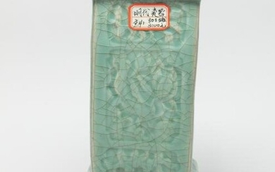 Special Chinese Longquan Porcelain Vase