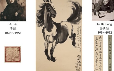 Xu Beihong, Horse Painting on Paper, Hanging Scroll