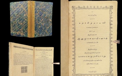 1885 HINDU Stories in Tamil Vishnu Arumuka Navalar Parashurama Occult INDIA