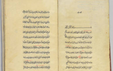 Arabic Manuscript on Paper: Three Texts Bound Together.