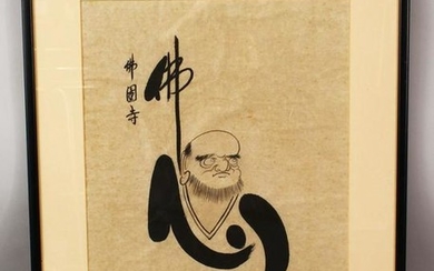 A 19TH / 20TH CENTURY CHINESE / JAPANESE INK WORK ON