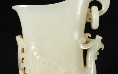 A HETIAN JADE CUP CARVED PHOENIX SHAPED