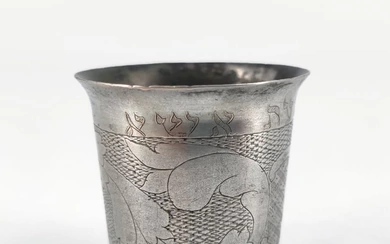 A Silver Kiddush Cup, Poland, Late 18th Early 19th Century