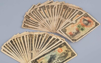 日元纸币一组 A set of yen banknotes