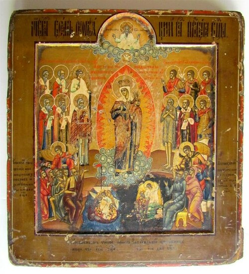 ANTIQUE RUSSIAN ICON of VIRGIN OF JOY EARLY 19th