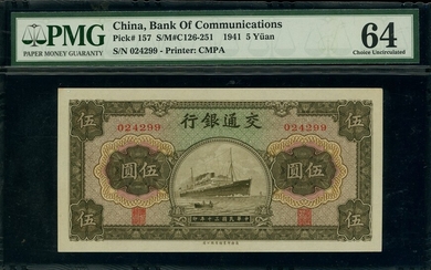 Bank of Communications, 5 Yuan, 1941, serial number 024299, (Pick 157)