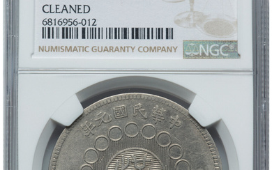 China: , Szechuan. Republic Dollar Year 1 (1912) AU Details (Cleaned) NGC,...