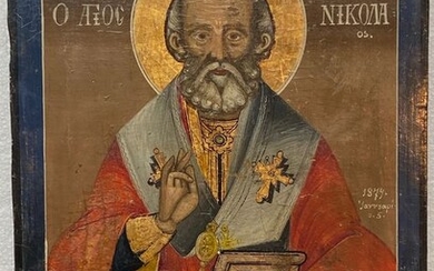 Icon, St. Nicholas - Wood - 19th century