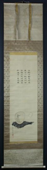Japanese school, Figure, hanging scroll
