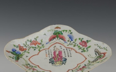 Large flower-shaped bowl (1) - Porcelain - Figure, flowers and caligraphy - China - 19th century