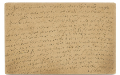 Letter of Rebbe Meir Rosenbaum – Kretshnif, Sivan 1905 –...