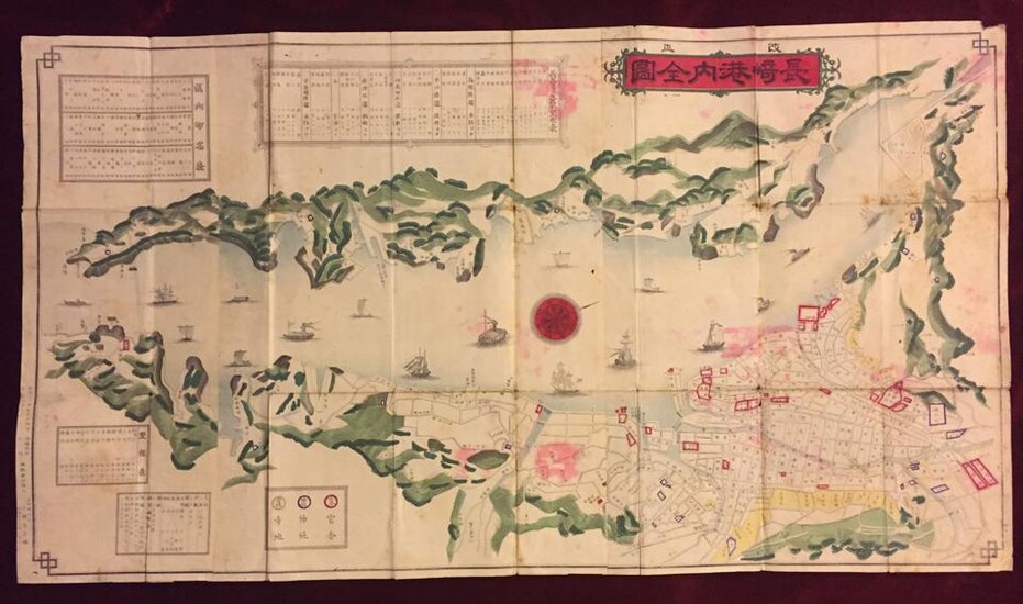 Map of Nagasaki]. Published by Sosuke Ono. Printing date: July 14, 1885.