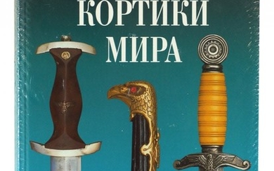 Russian Military book Dirks of the world