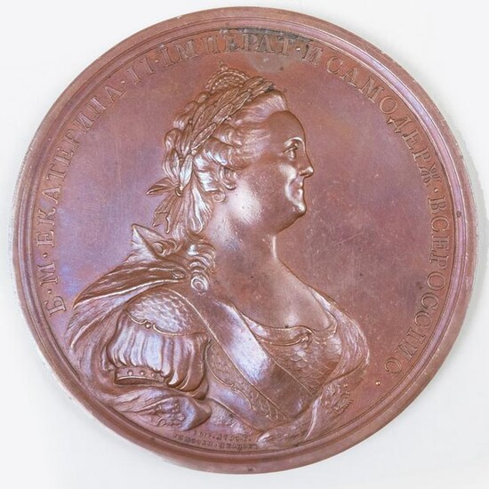 Commemorative Russian Bronze Medal and a Commemorative
