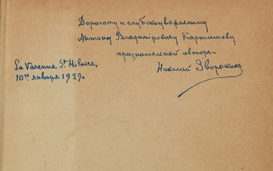 Zvorykine, Nicolai Nicolaievitch, ( 1853 - 1939 )- Autographe. Pour la renaissance de la Russie.Avec...