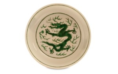 A CHINESE GREEN-ENAMELLED 'DRAGON' BOWL. Qing Dynasty, Guangxu...