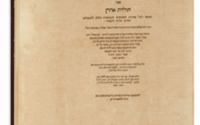 PESARO, AARON - Toldoth Aaron [Biblical concordance to the Talmud]