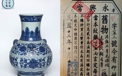 A BLUE AND WHITE FLORAL DOUBLE-HANDLED ZUN