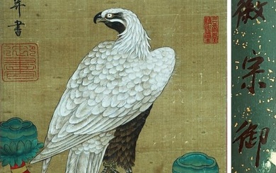 A CHINESE EAGLE PAINTING ON SILK, HANGING SCROLL, ZHAO JI MARK