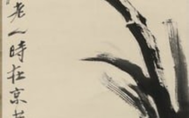 A Chinese Bird Painting On Paper, Hanging Scroll, Qi Baishi Mark