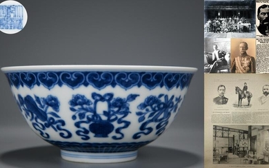 A Chinese Blue and White Eight Auspicious Symbols Bowl