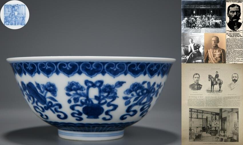 A Chinese Blue and White Eight Auspicious Symbols Bowl