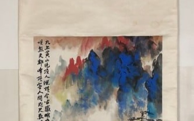 A Chinese Ink Painting Hanging Scroll By Liu HaiSu