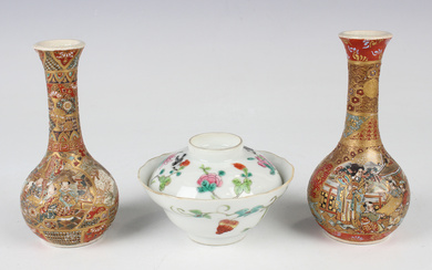 A Chinese famille rose teabowl and cover, painted with birds, flowers, butterflies and fruiting vine