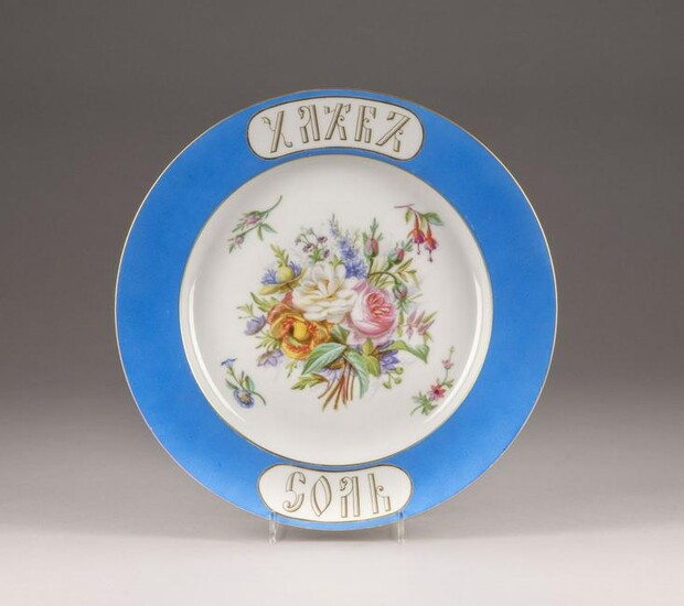 A LARGE PORCELAIN PLATE WITH FLOWERS