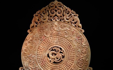 A Large Chinese Carved Jade Disc
