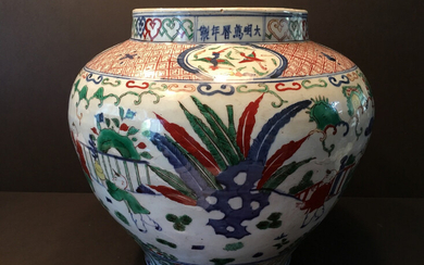 ANTIQUE Large Chinese Wucai Jar with figurines and flowers, Marked. Ming period.