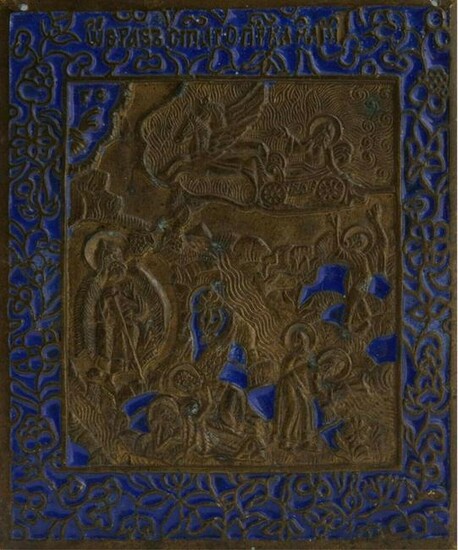 Antique 19c Color Enamel Bronze Icon of Ilya the