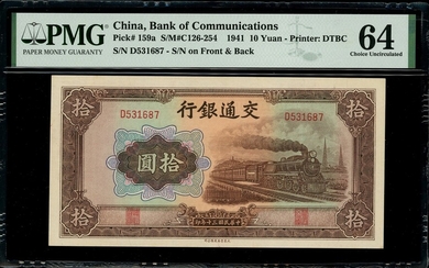 Bank of Communications, 10 yuan, 1941, serial number D531687, (Pick 159a)