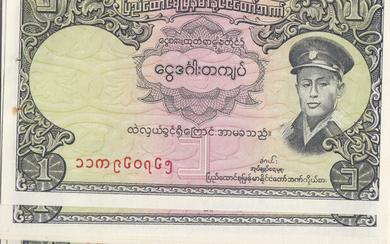 Burma 1 Kyat 1958 (10)
