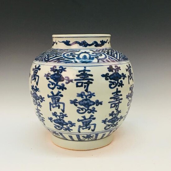 Chinese Blue-White 'Wan Shou' Jar
