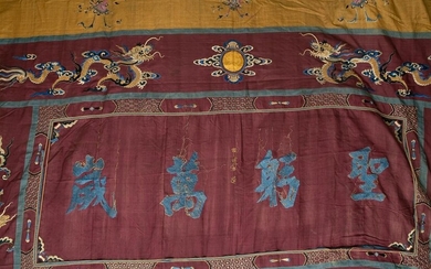 EMBROIDERY / TEMPLE HANGING