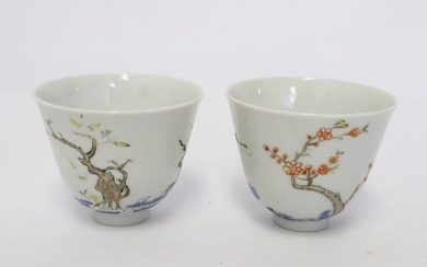 Pair Chinese famille rose porcelain tea bowls