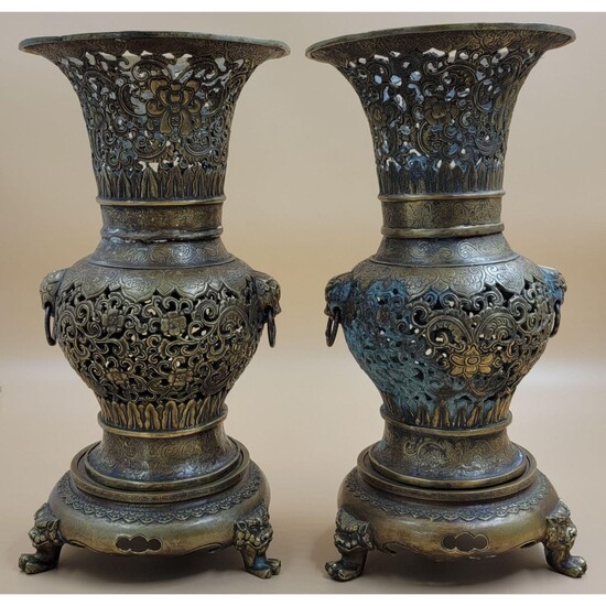 Pair Of Carved Chinese Gilt Bronze Vases w/ Mark 19th C