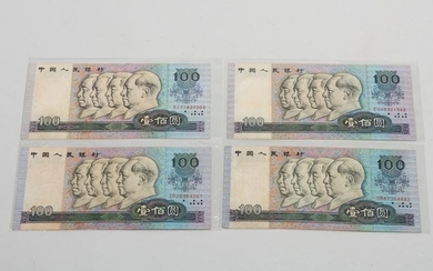 Rare Chinese Vintage Banknotes