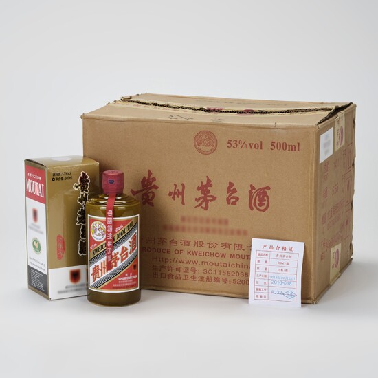 Special Moutai (Please ask for details) 2018