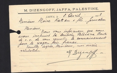 גלויה בכתב ידו ובחתימתו של מאיר דינגוף, 1913, צרפתית לבית מסחר בירושלים – חותמות יפות של הדואר האוסטרי ביפו ובירושלים – נדיר
