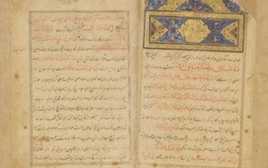 Muhammad Mujjir bin Wajih al-Din, Miftah al-Jinan,...
