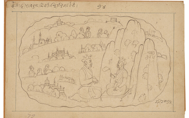 A DRAWING FOR A BHAGAVATA PURANA SERIES: THE CONTINENT KUSHA INDIA, PUNJAB HILLS, BASOHLI, ATTRIBUTED TO MANAKU, CIRCA 1740