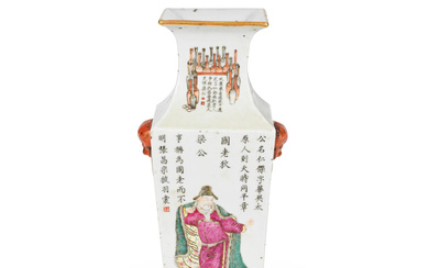 A FAMILLE ROSE 'WU SHUANG PU' VASE 19th century